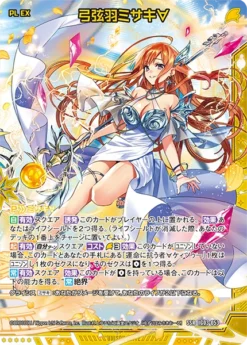 [IG-03] Z/X Zillions Of Enemy X UNISON CHAOS - Box - BROCCOLI -Game Deck Shop ig03 c04