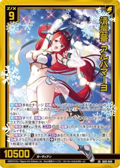 [IG-03] Z/X Zillions Of Enemy X UNISON CHAOS - Box - BROCCOLI -Game Deck Shop ig03 c11