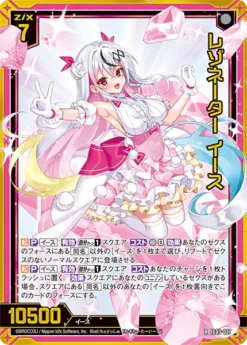 [IG-03] Z/X Zillions Of Enemy X UNISON CHAOS - Box - BROCCOLI -Game Deck Shop ig03 c14