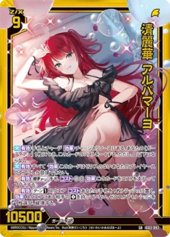 [IG-03] Z/X Zillions Of Enemy X UNISON CHAOS - Box - BROCCOLI -Game Deck Shop ig03 c16