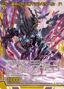 [IG-04] Z/X Zillions Of Enemy X UNISON BRAVE - Box - BROCCOLI -Game Deck Shop ig04 c03