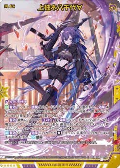 [IG-04] Z/X Zillions Of Enemy X UNISON BRAVE - Box - BROCCOLI -Game Deck Shop ig04 c04