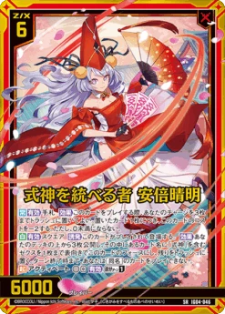 [IG-04] Z/X Zillions Of Enemy X UNISON BRAVE - Box - BROCCOLI -Game Deck Shop ig04 c07 c3213e8b 1fd9 4b07 be94 786d2ed49027