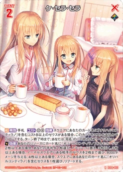 [IG-04] Z/X Zillions Of Enemy X UNISON BRAVE - Box - BROCCOLI -Game Deck Shop ig04 c13