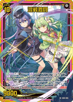 [IG-04] Z/X Zillions Of Enemy X UNISON BRAVE - Box - BROCCOLI -Game Deck Shop ig04 c15