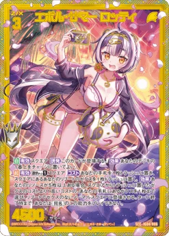 [IG-04] Z/X Zillions Of Enemy X UNISON BRAVE - Box - BROCCOLI -Game Deck Shop ig04 c16