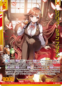 [IG-05] Z/X Zillions Of Enemy X Idol ♪ Splash Festa - Box - BROCCOLI -Game Deck Shop ig05 c01