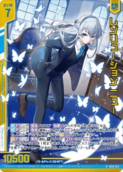 [IG-05] Z/X Zillions Of Enemy X Idol ♪ Splash Festa - Box - BROCCOLI -Game Deck Shop ig05 c02