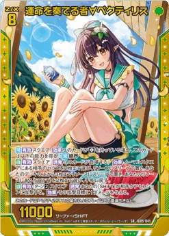 [IG-05] Z/X Zillions Of Enemy X Idol ♪ Splash Festa - Box - BROCCOLI -Game Deck Shop ig05 c05