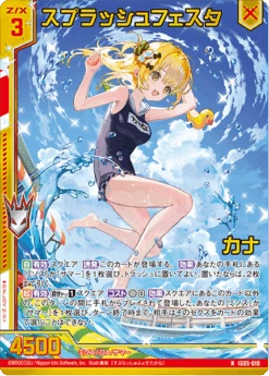 [IG-05] Z/X Zillions Of Enemy X Idol ♪ Splash Festa - Box - BROCCOLI -Game Deck Shop ig05 c06