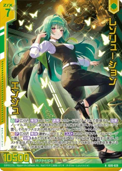 [IG-05] Z/X Zillions Of Enemy X Idol ♪ Splash Festa - Box - BROCCOLI -Game Deck Shop ig05 c08