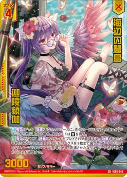 [IG-05] Z/X Zillions Of Enemy X Idol ♪ Splash Festa - Box - BROCCOLI -Game Deck Shop ig05 c11