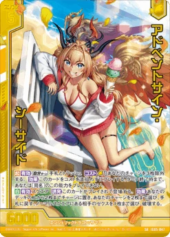 [IG-05] Z/X Zillions Of Enemy X Idol ♪ Splash Festa - Box - BROCCOLI -Game Deck Shop ig05 c13