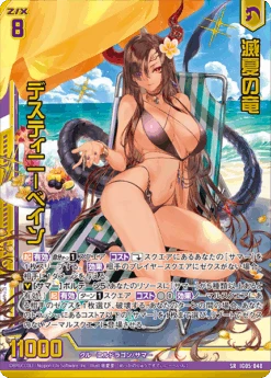 [IG-05] Z/X Zillions Of Enemy X Idol ♪ Splash Festa - Box - BROCCOLI -Game Deck Shop ig05 c14