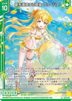 [IG-05] Z/X Zillions Of Enemy X Idol ♪ Splash Festa - Box - BROCCOLI -Game Deck Shop ig05 c15