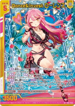 [IG-05] Z/X Zillions Of Enemy X Idol ♪ Splash Festa - Box - BROCCOLI -Game Deck Shop ig05 c17