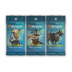 MAGIC: THE GATHERING - Theros Beyond Death - Booster - Wizards OF THE COAST