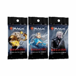 MAGIC: THE GATHERING CORE SET 2020 Booster - Wizards OF THE COAST