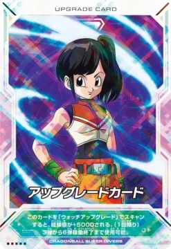 DRAGON BALL SUPER DIVERS Start Dive Guide - BANDAI -Game Deck Shop img 03 709b10cd 882a 426a 9e76 e2c0360ef9a6