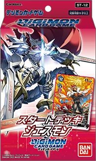 DIGIMON CARD GAME Stater Deck ｢Jesmon｣【ST-12】 - BANDAI