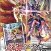 DIGIMON CARD GAME Stater Deck ｢Ragna Lordmon｣【ST-13】 - BANDAI