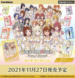 THE IDOLM@STER STARLIT SEASON CARD COLLECTION - BANDAI -Game Deck Shop img product 01