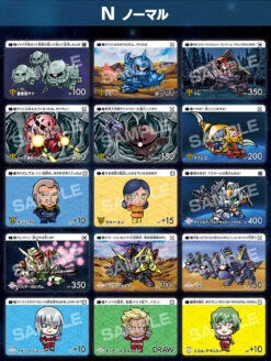 Carddass GUNDAM SELECTION - Box - BANDAI -Game Deck Shop img product 03 6bda2c0d 21ca 4e3e ace9 de65f381b15c
