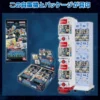 Carddass GUNDAM SELECTION - Box - BANDAI