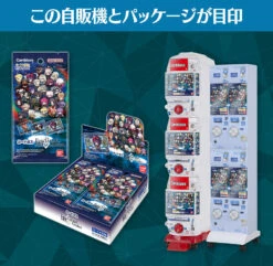 Carddass Fate/Grand Order - Box - BANDAI