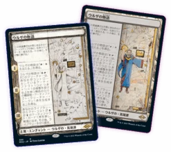 MAGIC: THE GATHERING MODERN HORIZONS 2 - Draft Booster - Wizards OF THE COAST -Game Deck Shop modernhorizons2 story fig3