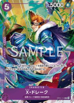 Carddass ONE PIECE CARD GAME PREMIUM CARD COLLECTION - Best Selection Vol.2 - - BANDAI -Game Deck Shop op01 114