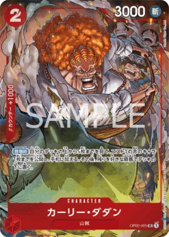 Carddass ONE PIECE CARD GAME PREMIUM CARD COLLECTION - Best Selection Vol.1 - - BANDAI -Game Deck Shop op02 005 e9b6b080 7517 411e a204 36a9be1bfcde