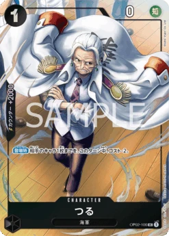 Carddass ONE PIECE CARD GAME PREMIUM CARD COLLECTION - Best Selection Vol.1 - - BANDAI -Game Deck Shop op02 106 92f5e54e 39c1 4a95 b9f6 e140e845134a