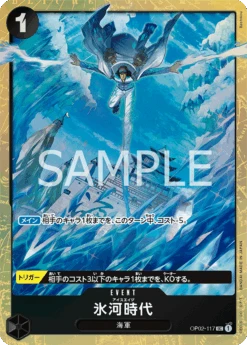 Carddass ONE PIECE CARD GAME PREMIUM CARD COLLECTION - Best Selection Vol.1 - - BANDAI -Game Deck Shop op02 117 4a614d59 7f0b 4f3b 88fe 5775164e5ddc