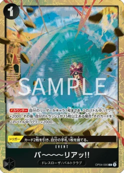 Carddass ONE PIECE CARD GAME PREMIUM CARD COLLECTION - Best Selection Vol.2 - - BANDAI -Game Deck Shop op04 095 6a9ad26a 5c64 4e60 af65 2fe80181443e