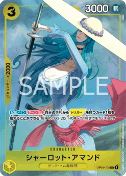 Carddass ONE PIECE CARD GAME PREMIUM CARD COLLECTION - Best Selection Vol.1 - - BANDAI -Game Deck Shop op04 105 ec6f988c 45a4 49ba 8624 5a2501c34767