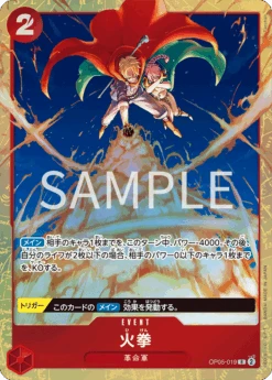 Carddass ONE PIECE CARD GAME PREMIUM CARD COLLECTION - Best Selection Vol.2 - - BANDAI -Game Deck Shop op05 019 d9414547 2388 4a50 b9e6 df054e99e497