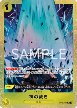 Carddass ONE PIECE CARD GAME PREMIUM CARD COLLECTION - Best Selection Vol.2 - - BANDAI -Game Deck Shop op05 114 43d969e0 510e 4791 9448 8a811f72066b