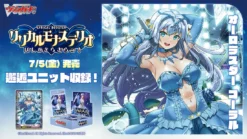 [VG-DZ-LBT01] CARDFIGHT!! Vanguard LYRICAL BOOSTER ｢Lyrical Monasterio Sparkling Stars!｣ Box - BUSHIROAD -Game Deck Shop pre2024summer slide 27 748v7638g2