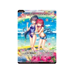 [VE-02] Vividz Extra Pack Vol.2 - Extra : Vacation - Box - BROCCOLI -Game Deck Shop promo 04
