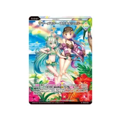 [VE-02] Vividz Extra Pack Vol.2 - Extra : Vacation - Box - BROCCOLI -Game Deck Shop promo 05
