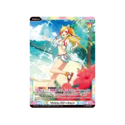 [VE-02] Vividz Extra Pack Vol.2 - Extra : Vacation - Box - BROCCOLI -Game Deck Shop promo 07