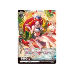 [VE-02] Vividz Extra Pack Vol.2 - Extra : Vacation - Box - BROCCOLI -Game Deck Shop promo 08