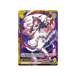 [VE-02] Vividz Extra Pack Vol.2 - Extra : Vacation - Box - BROCCOLI -Game Deck Shop promo 09