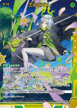 [IG-04] Z/X Zillions Of Enemy X UNISON BRAVE - Box - BROCCOLI -Game Deck Shop sd09 002 dde8047b 1ac0 494c 989c acb18b38734f