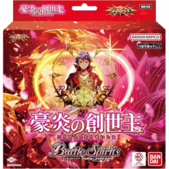 [SD69] BATTLE SPIRITS Mega Deck ｢The Creation God Of Hearty Flames｣ - BANDAI