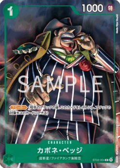 Carddass ONE PIECE CARD GAME PREMIUM CARD COLLECTION - Best Selection Vol.2 - - BANDAI -Game Deck Shop st02 004