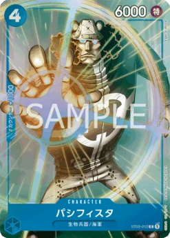 Carddass ONE PIECE CARD GAME PREMIUM CARD COLLECTION - Best Selection Vol.1 - - BANDAI -Game Deck Shop st03 012