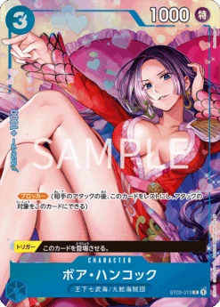 Carddass ONE PIECE CARD GAME PREMIUM CARD COLLECTION - Best Selection Vol.2 - - BANDAI -Game Deck Shop st03 013