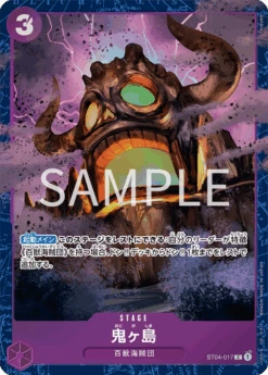 Carddass ONE PIECE CARD GAME PREMIUM CARD COLLECTION - Best Selection Vol.2 - - BANDAI -Game Deck Shop st04 017